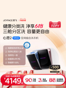 JOYFACE | Mini Dual Tub Wash and Dry Underwear Baby Washing Machine