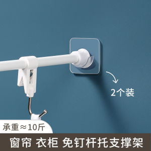 Punch-Free Strong Bearing Gravity Wardrobe Hanging Rod Support Frame Telescopic Rod Curtain Shower Curtain Hanging Rod Shelf Partition Bracket Sticky Hook