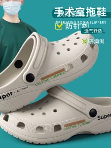 Dép Đi Trong Nhà Chống Trượt Mùa Hè 2025 EVA Chống Mùi Cho Nam Và Nữ Đi Trong Phòng Mổ Dép Đi Trong Nhà EVA Nhẹ