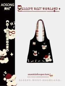 AOSONG | Korean Style Leisure Shoulder Bag