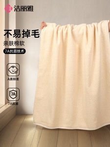 Pure Cotton Antibacterial Thickened Bath Towel for Men And Women Adult Size Suitable for Student Dormitory And General Use