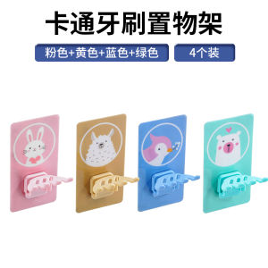 Bathroom Cartoon Toothbrush Holder Wall Mounted No Drilling Toothbrush Cup Storage Rack Mouth Rinse Cup Toilet Toothbrush Organizer