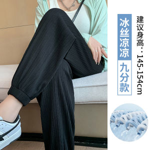 ผู้หญิงสีขาวกางเกงกีฬาฤดูร้อนบางผ้าไหมน้ําแข็งกางเกงป้องกันแสงแดด 2024 สไตล์ใหม่ Bundle เท้ายุงกางเกงโคมไฟ Casual กางเกง