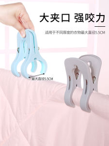 Large Size Plastic Clothes Drying Clamp: A Multi-functional Windproof Solution