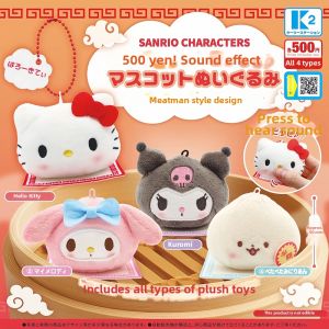 MOYINGXIONG | Talking Plush Hanging Accessory Egg