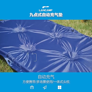 💥 Hot Sale!! 💥 ที่นอนพองลมอัตโนมัติ แผ่นรองนอนเต้น อุปกรณ์ตั้งแคมป์ เบาะรองนอน เบาะรอง ขนาดกระทัดรัด น้ำหนักเบา พกพาไปได้ทุกที่ 190x67 ซม.