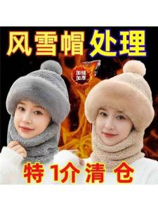 Winter Thickened Fleece Bicycle Hat Womens Korean Style Scarf Mask Integrated Warm Ear Protection Windproof Outdoor Riding Cap