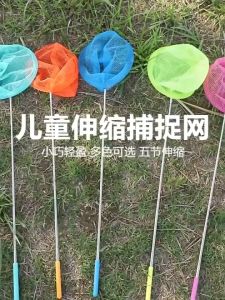 Jaring Serokan Ikan - Serangga - Diameter 19 cm - MultiFungsi - Teleskopic