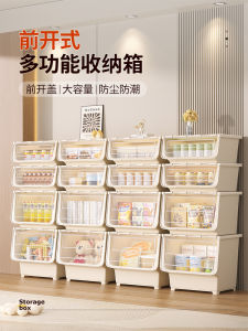 กล่องเก็บของแบบเปิดหน้าด้านนอกโปร่งใสความจุขนาดใหญ่ กล่องเก็บของเล่น กล่องเก็บเสื้อผ้า กล่องเก็บของสำหรับใช้ในบ้าน กล่องเก็บของแบบเปิดด้านหน้า