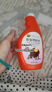 Dinotefuran 500ml bed bug spray is harmless to humans bed bug killer for home and hotel dormitory XRG