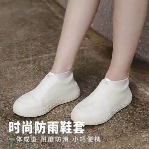 Uni.Y ถุงคลุมรองเท้ากันน้ำ ซิลิโคนหุ้มรองเท้า ที่หุ้มรองเท้ากันฝน กันลื่น waterproof shoe covers