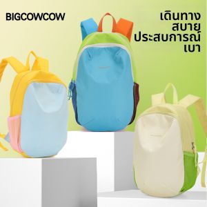 BIGCOWCOW | Balo Du Lịch Đa Năng Dung Lượng Lớn