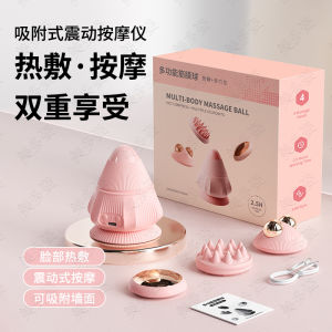 Bóng Massage Điện Từ Thương Hiệu Medozi T27 Bóng Massage Cơ Toàn Thân Đệm Nóng Xô Hơi Bóng Massage Đầu Bộ Dụng Cụ Thể Dục