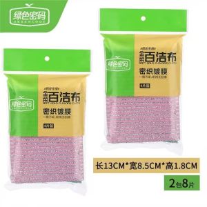 Green Code Double-Sided Thickened Stainless Steel Sponge Kitchen Special Use Scrubber Pot Cleaner Dish Towel Non-Stick Oil