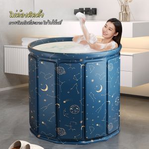 อ่างอาบน้ำ ขนาดขนาด: 65 * 70 cm สำหรับผู้ใหญ่และเด็กแบบพับได้ อ่างอาบน้ำ อ่างแช่น้ำสำหรับผู้ใหญ่เด็กพับได้ Folding Bathtub