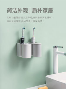 Minimalist Magnetic Suction Tooth Cup Punch-Free Wall-Mounted Couple Home Storage Rack Tooth-Brushing Cup Set Upside down Mouthwash Cup\\n\\n Introduction to Minimalist Home Storage Solutions\\n\\nIn today's fast-paced world, maintaining a clutter-free living space has become increasingly important. One way to achieve this is by adopting minimalist home storage solutions, which offer practical and stylish ways to organize your belongings. Wall-mounted storage racks, in particular, have gained popularity due to their ability to maximize space and enhance the aesthetics of any room.\\n\\n What Are the Benefits of Using Wall-Mounted Storage Racks?\\n\\nWall-mounted storage racks provide numerous benefits, including:\\n\\n- **Space-saving:** By utilizing vertical space, these racks help declutter your living area and make better use of available square footage.\\n- **Aesthetic appeal:** Sleek designs can complement any home decor style, adding a touch of elegance to your living space.\\n- **Ease of access:** With everything within arm's reach, you'll save time and effort when reaching for items.\\n\\n How Do Wall-Mounted Storage Racks Enhance Your Living Space?\\n\\nWall-mounted storage racks enhance your living space by:\\n\\n- **Maximizing space:** They help free up valuable floor space, allowing you to move around more easily.\\n- **Improving organization:** With designated areas for different items, these racks promote better organization habits.\\n- **Creating a minimalist aesthetic:** By keeping only essential items visible, they contribute to a clean and clutter-free environment.\\n\\n Exploring the Features of the Magnetic Suction Tooth Cup\\n\\nThe magnetic suction tooth cup is a unique home storage solution designed specifically for storing toothbrushes and other oral hygiene items. Here's what makes it stand out:\\n\\n How Does the Magnetic Suction Technology Work?\\n\\nMagnetic suction technology allows the tooth cup to securely attach to any smooth surface, such as a bathroom wall or mirror. This ensures that your toothbrush stays in place and doesn't fall over.\\n\\n What Makes This Tooth Cup Unique Compared to Traditional Options?\\n\\nUnlike traditional tooth cups, this magnetic suction tooth cup offers several advantages:\\n\\n- **Adjustable placement:** You can easily move the cup to different locations as needed.\\n- **Space-saving design:** It takes up minimal space, making it ideal for small bathrooms or shared spaces.\\n- **Eco-friendly:** The magnetic suction technology eliminates the need for adhesives or nails, reducing waste and promoting sustainability.\\n\\n Understanding the Punch-Free Design\\n\\nThe punch-free design of the tooth cup is another key feature that sets it apart from conventional options. Here's why it matters:\\n\\n Why Is the Punch-Free Design Important for Home Storage Solutions?\\n\\nA punch-free design offers several benefits, including:\\n\\n- **Ease of installation:** No tools or drilling are required, making it simple to install and remove the cup.\\n- **Protection for surfaces:** It won't damage walls or other surfaces during installation or removal.\\n- **Versatility:** You can use it on various surfaces, such as tiles, glass, or mirrors.\\n\\n How Does This Feature Enhance User Experience?\\n\\nBy eliminating the need for punching holes or using adhesives, the punch-free design enhances user experience by:\\n\\n- **Reducing installation time:** It takes just seconds to attach the cup to a surface.\\n- **Minimizing cleanup:** There's no mess or residue left behind after installation.\\n- **Increasing flexibility:** You can easily relocate the cup if needed, without damaging surfaces.\\n\\n Exploring the Upside Down Mouthwash Cup\\n\\nAnother innovative feature of this minimalist magnetic suction tooth cup set is the upside-down mouthwash cup. Here's how it works and why it's beneficial:\\n\\n How Does This Design Improve Oral Hygiene?\\n\\nThe upside-down mouthwash cup helps improve oral hygiene by:\\n\\n- **Preventing contamination:** By keeping the mouthwash bottle upright, it reduces the risk of bacteria entering the bottle through the opening.\\n- **Promoting proper use:** It encourages users to rinse their mouths thoroughly, rather than simply swishing a small amount of mouthwash.\\n- **Encouraging regular use:** The visible placement of the mouthwash bottle makes it more likely that users will remember to use it daily.\\n\\n What Are the Benefits of Using an Upside Down Mouthwash Cup?\\n\\nUsing an upside-down mouthwash cup offers several benefits, including:\\n\\n- **Improved hygiene:** It helps maintain a clean and germ-free environment for your oral care routine.\\n- **Increased convenience:** The easy-to-reach design makes it simple to grab the mouthwash bottle when needed.\\n- **Enhanced aesthetics:** The sleek, minimalist design complements any bathroom decor style.\\n\\n Conclusion: Why Choose This Minimalist Magnetic Suction Tooth Cup Set for Your Home Storage Needs?\\n\\nThe minimalist magnetic suction tooth cup set offers a practical and stylish solution for organizing your oral hygiene items. With its unique features, such as the magnetic suction technology, punch-free design, and upside-down mouthwash cup, this product is perfect for couples looking to streamline their home storage needs. Not only does it save space and enhance your living space, but it also promotes better oral hygiene habits. So why wait? Upgrade your home storage today with this innovative and eco-friendly solution!\n}