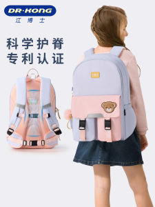 Dr.Kong Spine Protection Childrens Backpack Lightweight Girls School Bag Leisure Double Shoulder Bag for Primary And Middle School