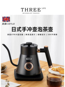Tlife Fine Cidylo Stainless Steel Retro Coffee Dripper Long Mouth Tea Pot Fine Neck Coffee Brewing Kettle
