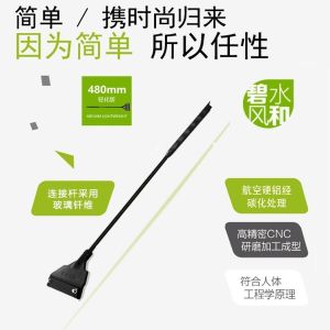 BSFH Algae Scraper Aquarium Maintenance 48cm