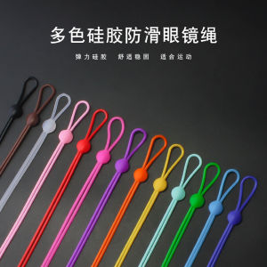 Anti-Slip Silicone Cord Glasses Strap Sports Playing Fixation Leg Covers Prevent Falling Binding Band Children Hanging Rope Anti-Loss