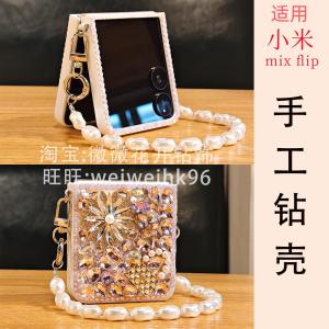 Luxurious Diamond Embedded Folding Screen Phone Case with Bracelet And Lanyard for Xiaomi Mixflip2 Womens Fashionable Lightweight Creative Protective Cover