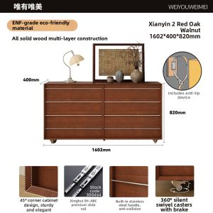 Weimei | Customizable Antique Style Mobile Eight-drawer Chest