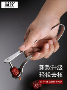 Stainless Steel Date Pit Remover Cherry Pit Remover Tool Home Use Large Date Pit Removal Kitchen Cooking Utensil Fruit Divider