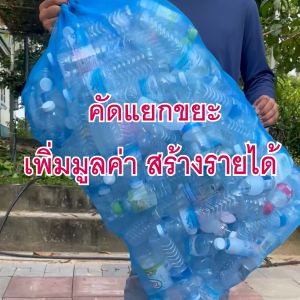 ถุงตาข่ายไนล่อนหูรูด 80x120 ซม. ออกใบกำกับภาษีได้ งานไทย โรงงานผลิตเอง งานเย็บดี แข็งแรง