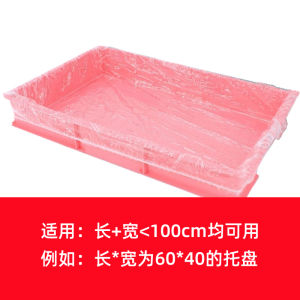 Disposable Plastic Film Mat for Pet Rabbit Cage Toilet Training Pads for Rabbits And Pigs Pet Supplies Easy Clean Bottom Plate