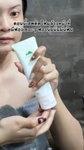 Dr.Plant Alpine White Tea Pore Clearing Amino Acid Cleanser โฟมทำความสะอาดผิว สกัดชาขาว บำรุงผิว