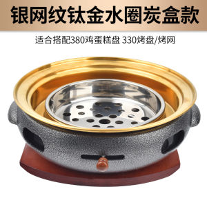 Korean Style Cast Iron Charcoal Grill Commercially Used BBQ Oven Self-Service Steakhouse Carbon Roasting Pot Tray