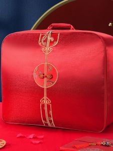 กระเป๋าใส่ผ้าห่มแต่งงาน Oxford Cloth กระเป๋าพกพา ผ้าห่มแต่งงาน ผ้าห่มคู่ ผ้าฝ้าย ป้องกันฝุ่นในบ้าน กระเป๋าใส่ผ้าห่มแบบพกพา