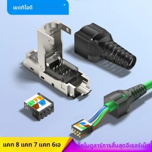 Vention RJ45 Cat8 Cat7 Cat6Aตัวเชื่อมต่อเครื่องมือฟรีReusable Ethernetการสิ้นสุดปลั๊กปลั๊กอินเทอร์เน็ตFast Fieldการติดตั้ง