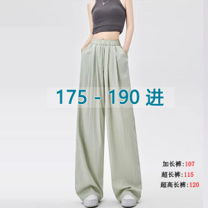 Ultra Long High Waist Ice Silk Quick Dry Wide Leg Pants Thin Yamamoto Floor Length Lazy Womens Pants Extended Size
