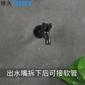 วาล์วต่อฝักบัว สต๊อปวาล์วสีดำ แกนทองเหลือง วาล์วด้ามปัด