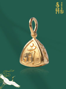 Yi Fu [Noble Small Zongzi] 3H Pig Rabbit and Sheep Tiger Horse and Dog Monkey Rat Dragon Snake Chicken and Cow Zodiac Pendant Original Creative Accessories