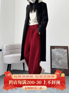 Angola Red Wide Leg Pants Womens Winter plus Size Loose Fat MM Straight Casual American Sporty Sweatpants High Waist Cotton Blend