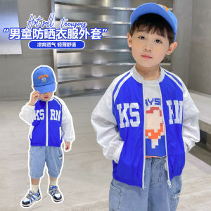 Boys Ultra-Thin Breathable Sun Protection Clothing Ice Silk UV Protection Kids Outerwear Lightweight Skin-friendly Summer Shirt