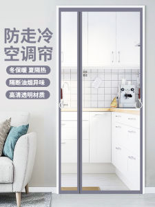 Curtain Plastik Nhà Bếp Tách Biệt Không Khí Lạnh Đèn Pha Lê Chống Dầu Chống Bụi Chống Muỗi Không Cần Khoan