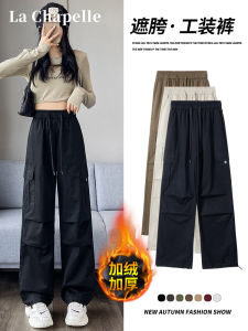 La Chapelle Fleece Lined American Style Work Pants Womens Autumn Winter High Waist Loose Hiking Wide Leg Sports Fleece Pants