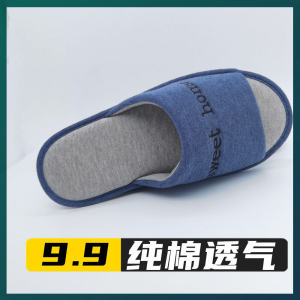 รองเท้าแตะผ้าฝ้ายแท้สำหรับผู้ชายในช่วงฤดูร้อน ขนาดใหญ่ ระบายอากาศได้ดี ไม่มีเสียง ส่วนบนบาง ป้องกันกลิ่น รองเท้าแตะสำหรับใส่ในบ้าน