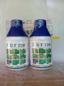 thuốc trừ cỏ U-T 720 hoạt chất củ chuyên diệt cỏ lá rộng dây Leo rau muống lục bình....!!!