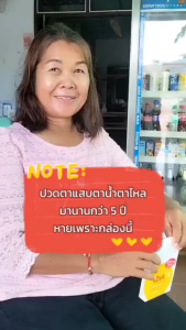 กิฟฟารีน วิตามินบำรุงสายตา ยาบำรุงสายตา ลูทีน่าบำรุงตา LZvit plus A มีลูทีน ซีแซนธีน วิตามินเอ ตาแห้ง ตาล้า ใช้สายตา หน้าคอม ทีวี มือถือ แสงจ้า แสงสีฟ้าบำรุงดวงตาเข้มข้น ปกป้องสายตาจากแสงสีฟ้าและอนุมูลอิสระ ลดความเมื่อยล้าตา