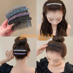 เครื่องประดับผมสำหรับผู้หญิง รุ่นใหม่ ที่คาดผม ที่จับผม ที่หนีบผม ที่หนีบผม กิ๊บติดผม อุปกรณ์ตกแต่งผม เครื่องประดับผม ที่หนีบผม