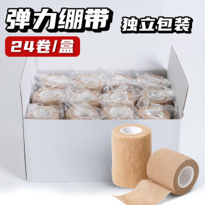 Băng Dính Thể Thao Co Giãn Tự Dính Băng Bó Co Giãn Chống Chấn Thương Cổ Tay Băng Dính Thể Thao Tập Luyện Chuyên Dụng Băng Dính Cổ Tay