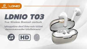 LDNIO T03 เคล็ดลับ Wireless Earbuds หูฟังบลูทูธ การ์ตูนเกม กำลังเสียงชัด เพราะไม่ดีเลย์ เสียงสเตอริโอ เวอร์ชั่นใหม่5.3