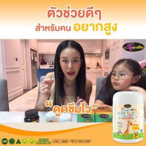 3 ชุด เซตคอมโบ ของ Auswelllife สำหรับคอมโบ เซตคอมโบ รสส้ม และแคลเซียมออสเวลไลฟ์ สกัด DHA และนมเม็ด สำหรับเด็ก