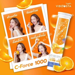 Vitamin C 1000 Plus Zinc D3 วิตามินซี ดี3 ซิงค์ 20 เม็ดฟู่ รสส้ม จากอเมริกา