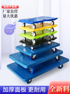 Multifunction Handling Trolley