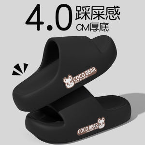 Dép Đi Trong Nhà Mùa Hè Cho Nam EVA Chống Trượt Chống Mùi Đế Dày Đế Bằng Dép Đi Trong Nhà Phong Cách Đơn Giản Cho Nam